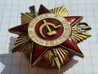 Soviet USSR Order of Patriotic War,  1 degrees №2538546 6