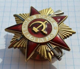 Soviet USSR Order of Patriotic War,  1 degrees №2538546 7