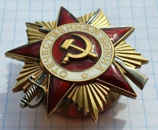 Soviet USSR Order of Patriotic War,  1 degrees №2538546 8