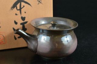 S5900: Japanese Banko - Ware Youhen Pattern Tea Pot Houhin Kyusu W/signed Box