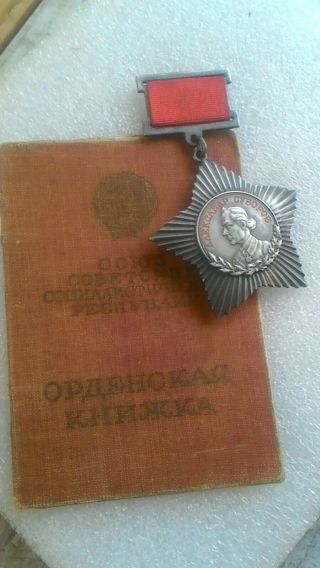 Order Of Suvorov 3 Degrees,  Option 1,  Silver,  World War Ii