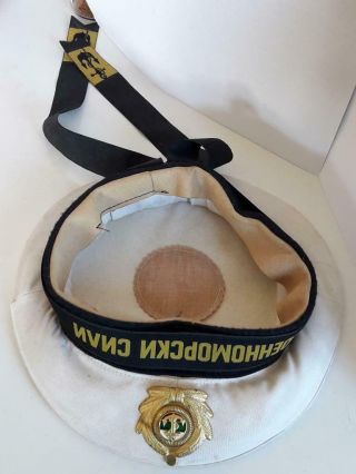 Bulgaria Bulgarian Navy Marine " Naval Forces " Sailors Peakless - Cap Hat
