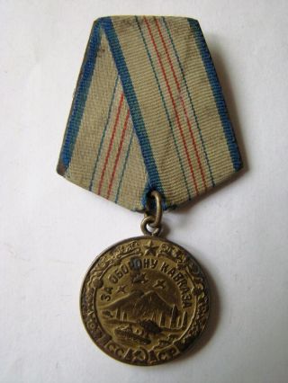 Soviet Russian Military Wwii Medal For Defence Of Caucasus