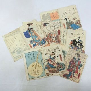 I372: Japanese Old Wood - Block Print Illustration Of Wabon.