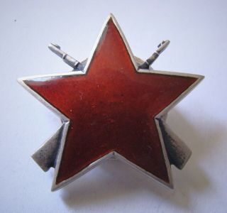 Yugoslavia Serbia Silver Order Of Partisan Star 3rd Class,  Ikom Emission