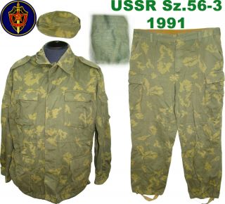 Rare Sz.  56 - 3 Soviet Frontier Guard Camo Summer Uniform " Birch " Pv Kgb 1991,  Cap