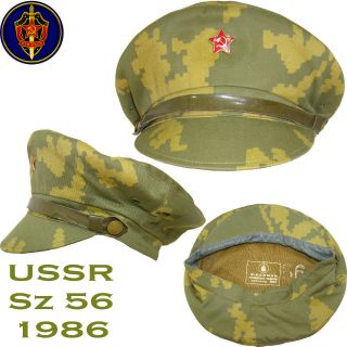 Sz 56 Rare Pv Kgb Birch Beret For Uniform Soviet Ussr Hat 1986