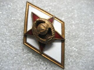 . Russia Army General Staff Academy Badge 1980s