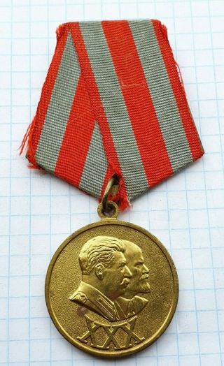 Soviet Ussr Medal 30 Years Of The Army And Fleet Of The Ussr