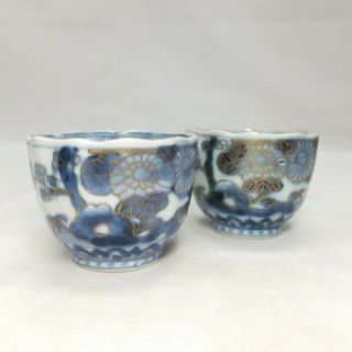 G851 Japanese Cup Soba - Choko Of Old Imari Porcelain Of Some - Nishiki Work