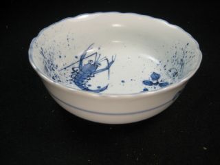 Vintage Japanese Imari Ceramic Bowl Shrimp Blue And White Design