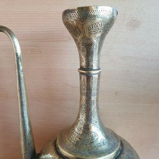 39 Old Antique Islamic Ottoman Mamluk / Persian Copper Pot Arabic Dallah 3