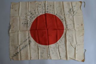 Japanese Vintage Ww2 Militry Imperial Army Flag Rising Sun Silk 31.  9inch.