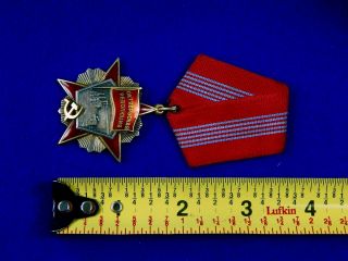 Soviet Russian Russia USSR WW2 October Revolution Order Badge Medal Star 12