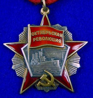 Soviet Russian Russia USSR WW2 October Revolution Order Badge Medal Star 5