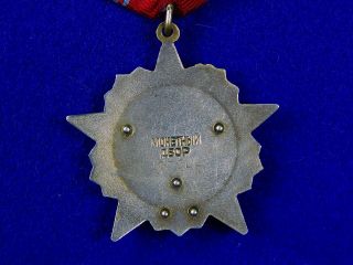 Soviet Russian Russia USSR WW2 October Revolution Order Badge Medal Star 6