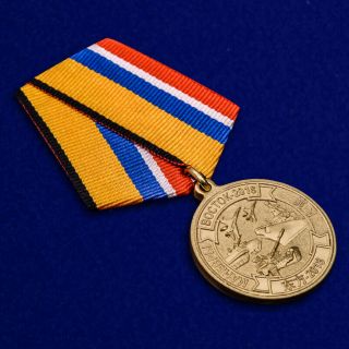 Medal For Participation In Maneuvers Of Russia And China Troops.  East 2018