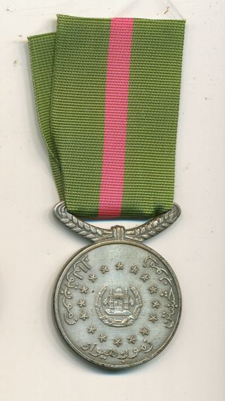 Afghanistan Medal Order Nishan - I - Sardar / Order Of The Leader Silver Grade 1960s