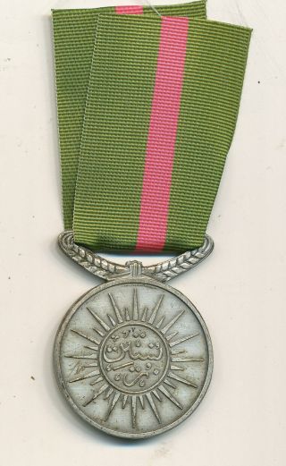 Afghanistan Medal order Nishan - i - Sardar / Order of the Leader silver grade 1960s 2