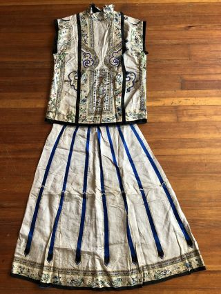 Antique Chinese 2pce Vest & Skirt Embroidered Silk Damask Qing Dynasty Figural