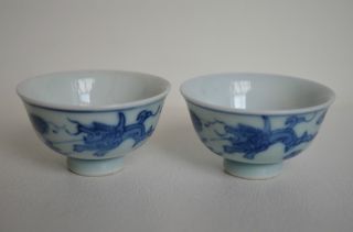 Pair Antique Chinese Porcelain Small Bowl/cup Great Gift