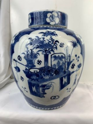 Large Antique Chinese Ginger Jar And Cover 25.  5cm