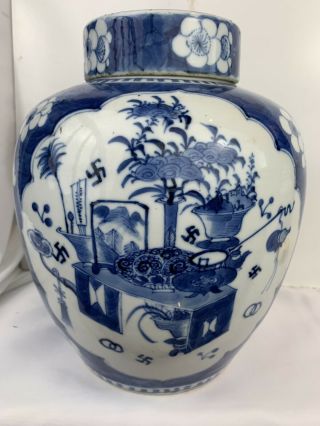 large antique chinese ginger jar and cover 25.  5cm 3