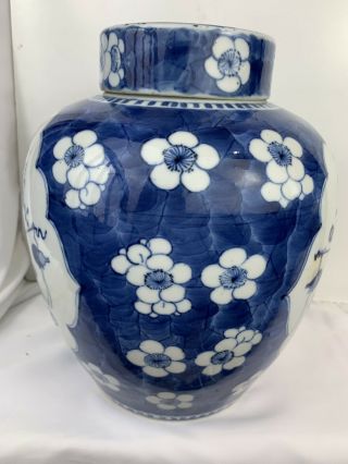 large antique chinese ginger jar and cover 25.  5cm 4