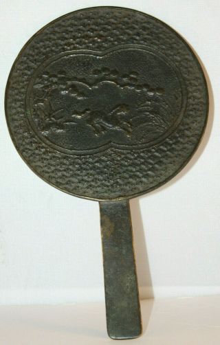 Antique Chinese / Japanese Bronze Handled Mirror With Horse & Flowering Tree