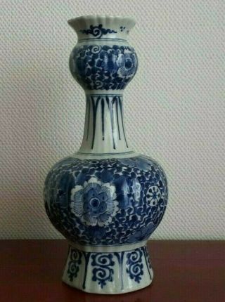 Porceleyne Fles - Royal Delft - Antique Double Gourd Vase - Hand Painted 1922