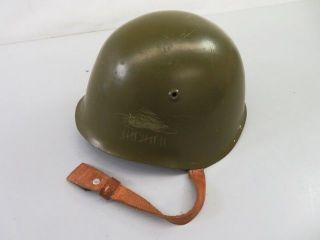 Bulgarian Communist Army Helmet M51/72