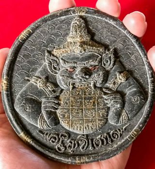 Rare Rahu Jatukam Eat The Moon Talisman Luck Wealth Thai Amulet B.  D.  2542
