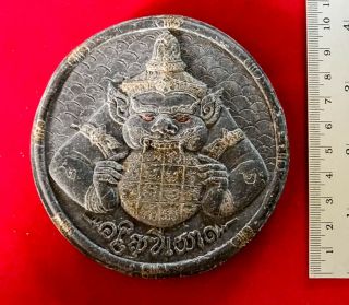 Rare Rahu Jatukam Eat The Moon Talisman Luck Wealth Thai Amulet B.  D.  2542 6
