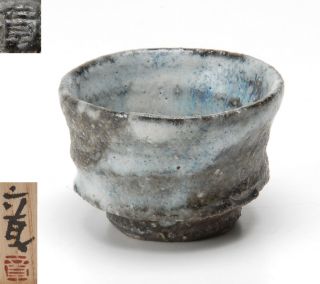 Eb106 Japanese Mashiko Ware Ceramic Sake Cup W/ Signed Box Guinomi Sakazuki
