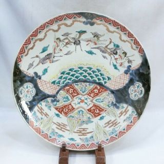 F289: Japanese Big Plate Of Old Imari Colored Porcelain With Fine Painting.  2