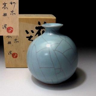 Ub2: Vintage Japanese Celadon Vase By Famous Potter,  Susumu Takai
