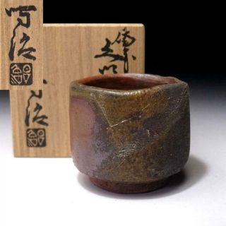 Lq3 Japanese Sake Cup,  Bizen Ware By Famous Shoji Takahara,  Firewood,  Ash Glaze
