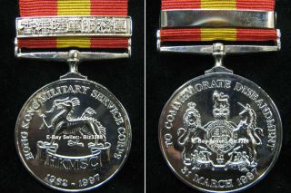 British Colonial Hong Kong Military Service Corps Disbandment Medal,  1962 - 1996