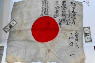 Ww2 Vintage Imperial Japanese Army Combat Battle Standard Vertical Kanji Flag
