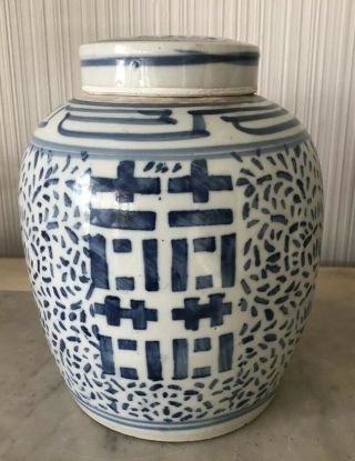Vintage Antique Chinese Porcelain Ginger Jar Painted Blue & White 9.  5” China