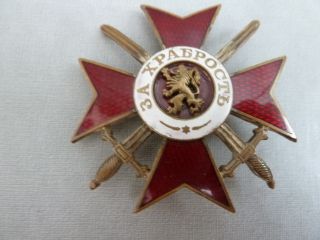 Rare Bulgaria Order Of Bravery Medal Bulgarian 4cl 2gr Award Republican Ww2