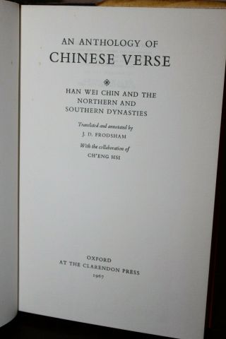 Vtg 1967 Poetry Book AN ANTHOLOGY OF CHINESE VERSE Han Wei Chan 2