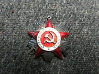 Wwii Russian Order Of The Patriotic War Type 1 2nd Class - - 12544 - 1943