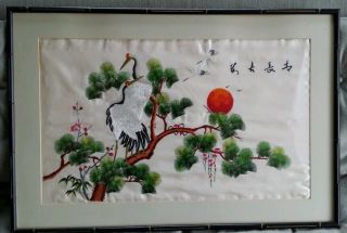 Vintage Asian Silk Embroidered Art Bird Crane Flowers Faux Bamboo