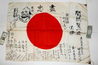 Ww2 Vintage Imperial Japanese Army Early Silk Combat Battle Standard 100