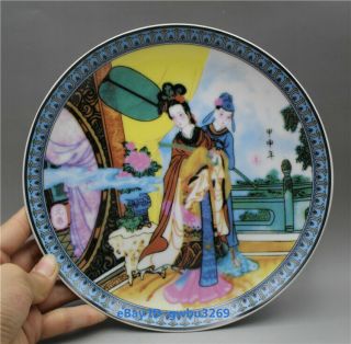 Chinese Famille Rose Porcelain Hand - Painting Beauty Woman Plate W Qianlong Mark