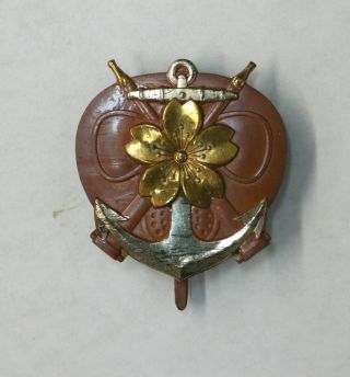 Wwii Japanese Navy Damage Control Proficiency Badge 2nd Class
