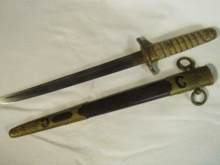 Antique Japanese Wwii Navy Officer 