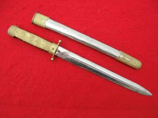 Rare Wwii Chinese Army Officer Dress Dagger Leather Handle