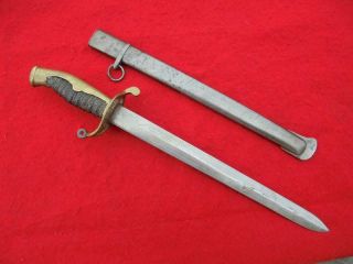 Extremely Rare Wwii Chinese Police Officer Short Sword - Dagger